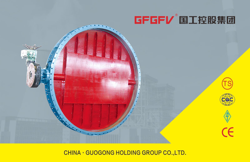 通風(fēng)(調(diào)節(jié))蝶閥