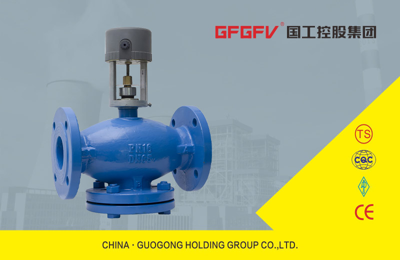 電動(dòng)壓差調(diào)節(jié)閥